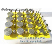หัวเจียรเพชรแกน 3mm(50pcs./set)